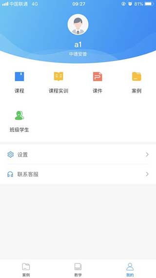 专一网APP