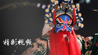 京剧迷APP