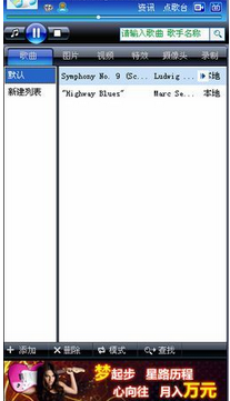 MvBox卡拉OK播放器