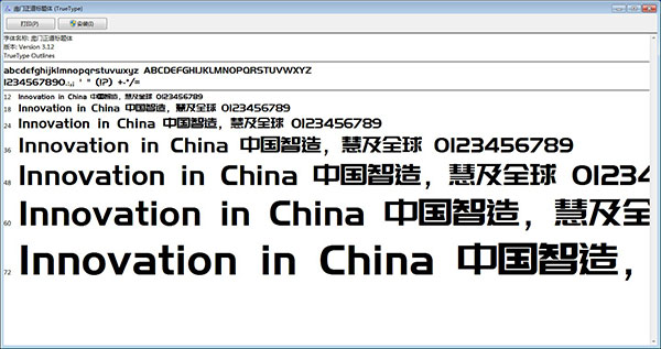 庞门正道标题体