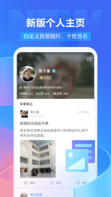 超星泛雅网络教学平台