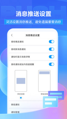 超星泛雅网络教学平台
