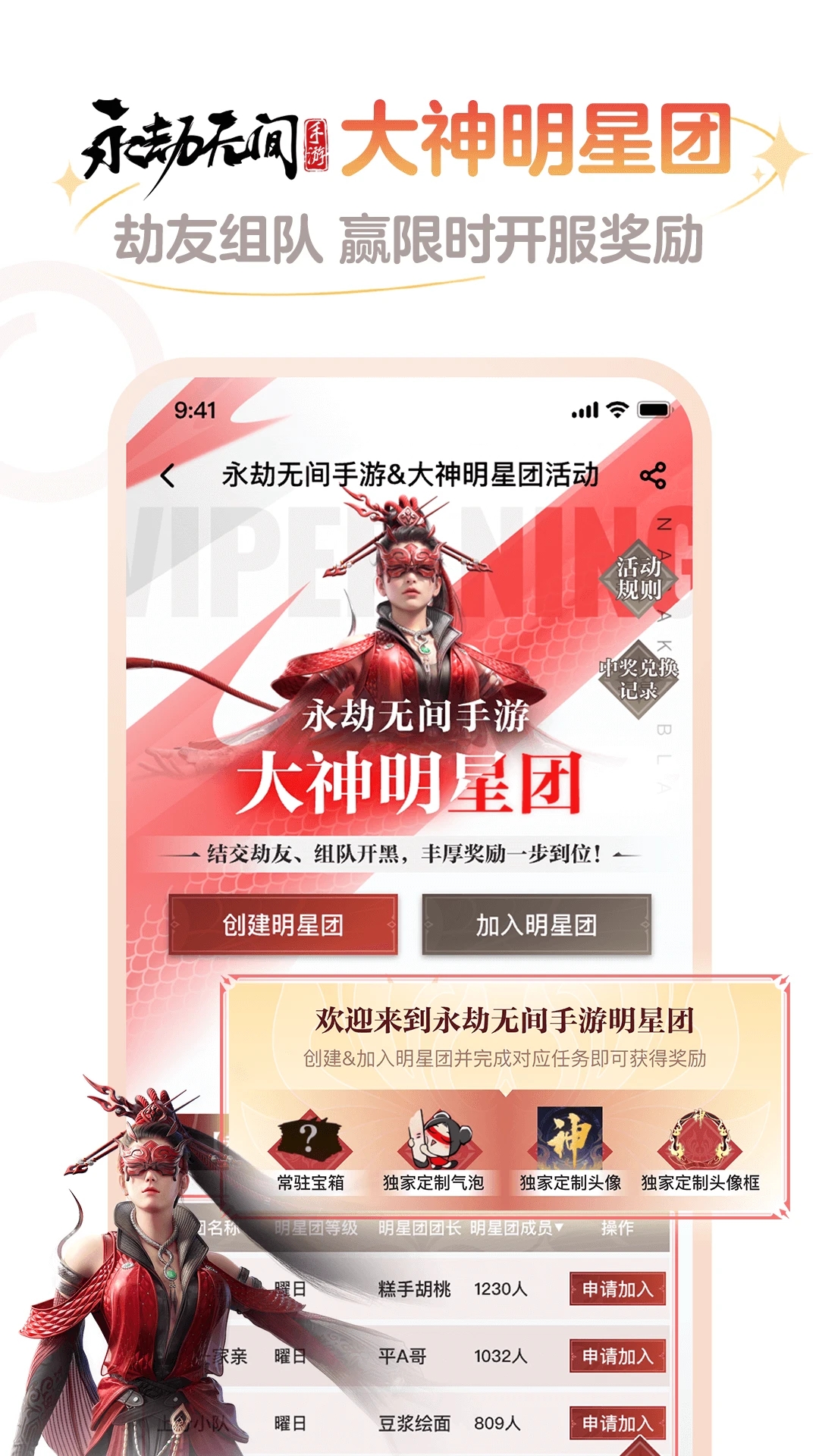 网易大神游戏社区