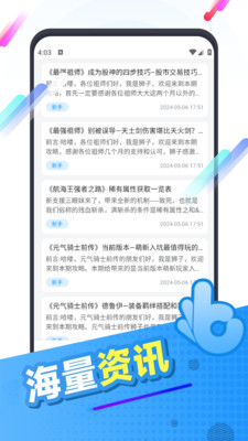 指趣游戏盒最新版
