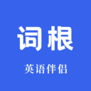 词根词缀字典APP 安卓免费v5.0.0