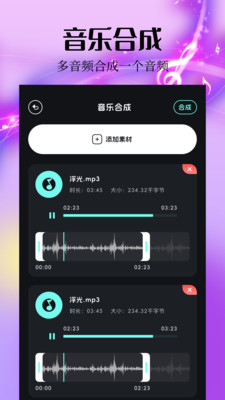 Spotify音乐播放器