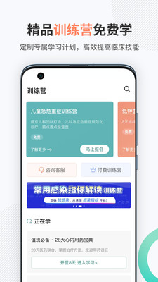 壹生手机版