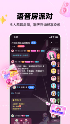 知星交友