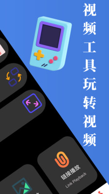 Scene工具箱