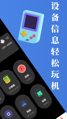 Scene工具箱