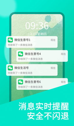 分身有术pro