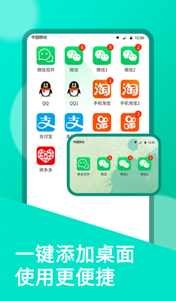 分身有术pro