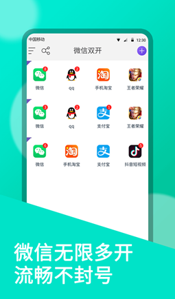 分身有术pro