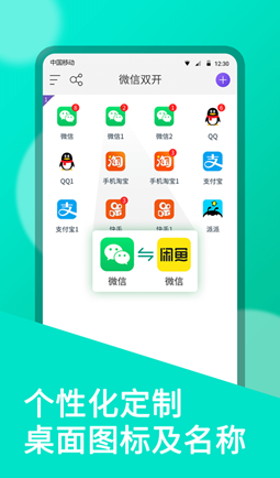 分身有术pro