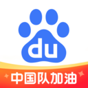 百度浏览器手机APP