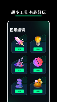 Giphy手机版