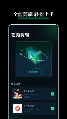 Giphy手机版