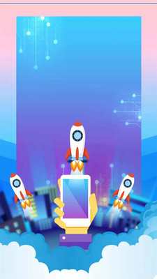 手机搬家APP