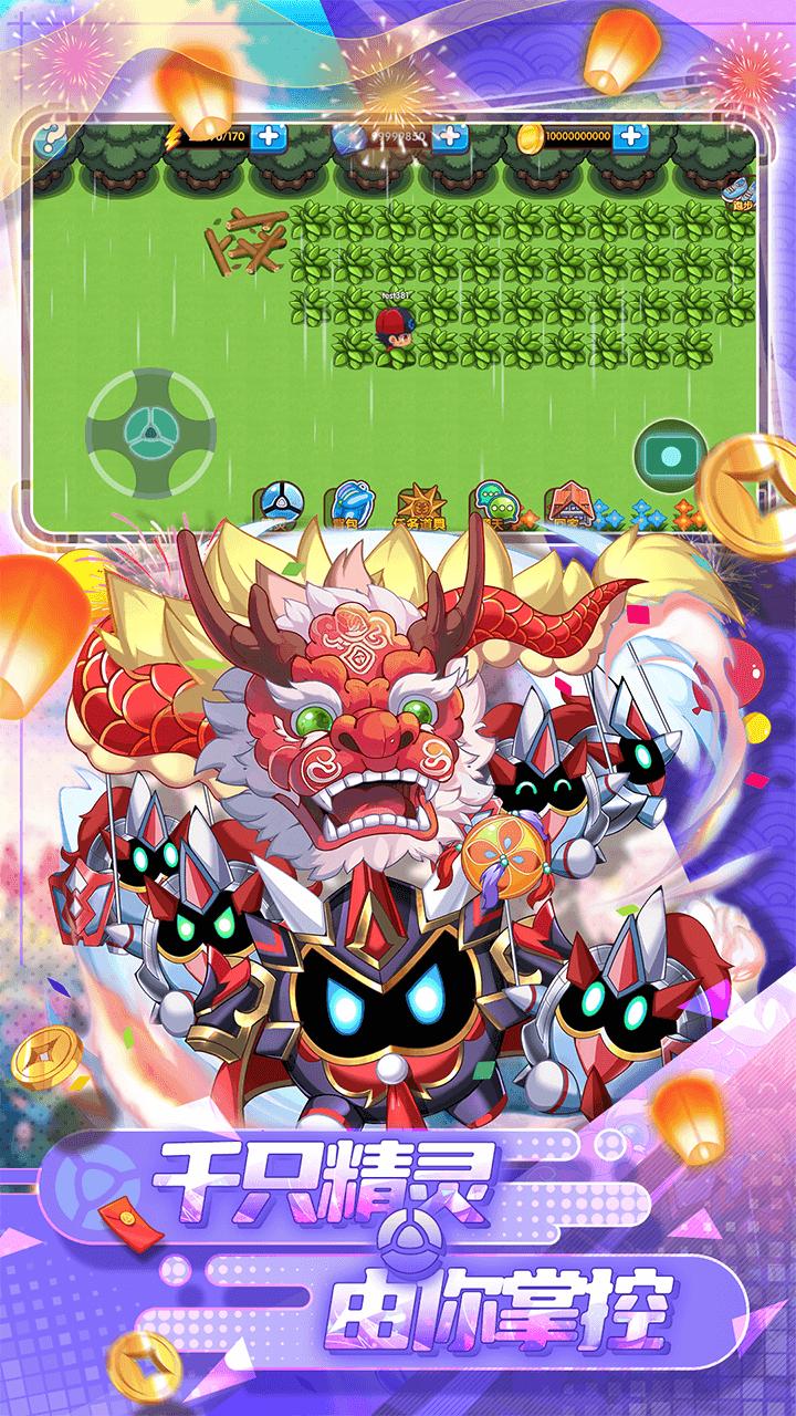 精灵宝贝免登陆版