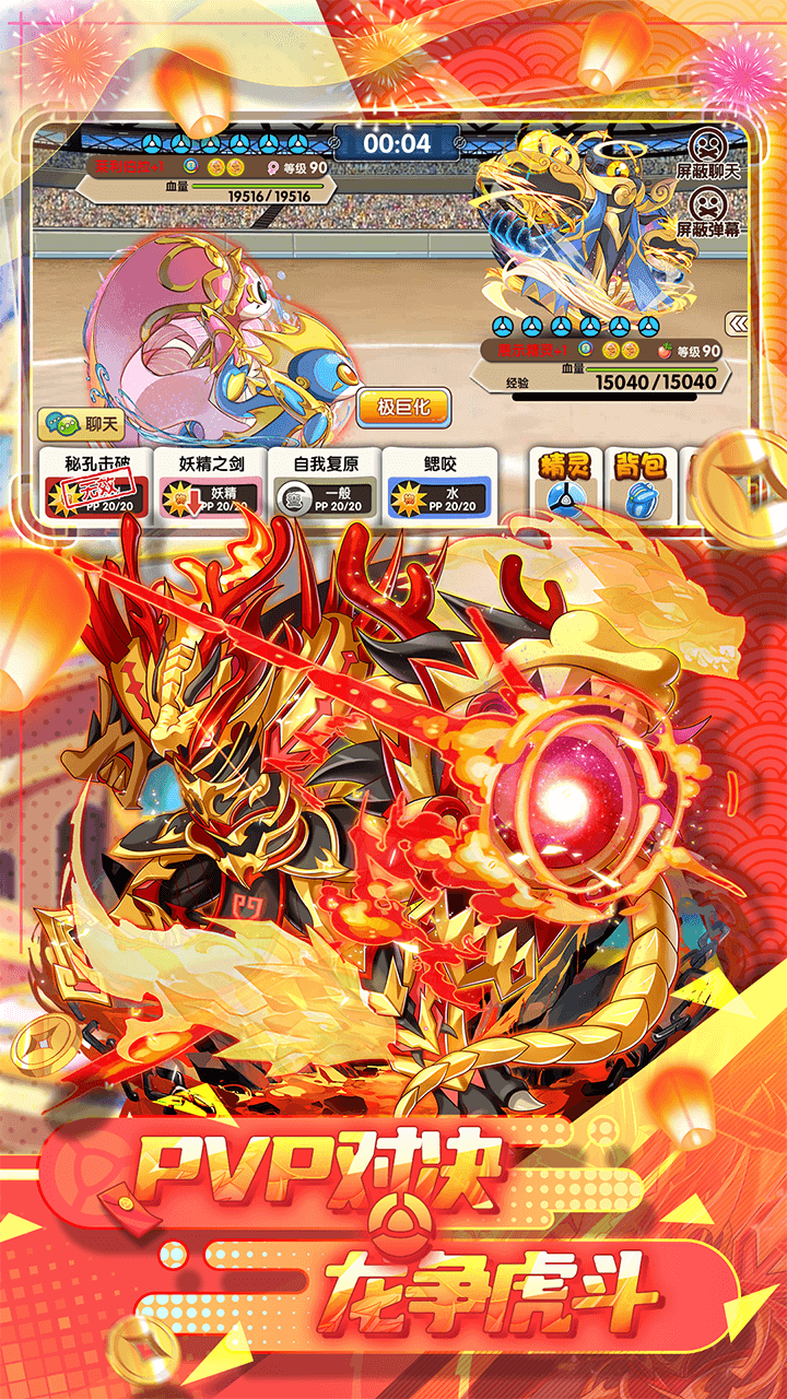 精灵宝贝免登陆版
