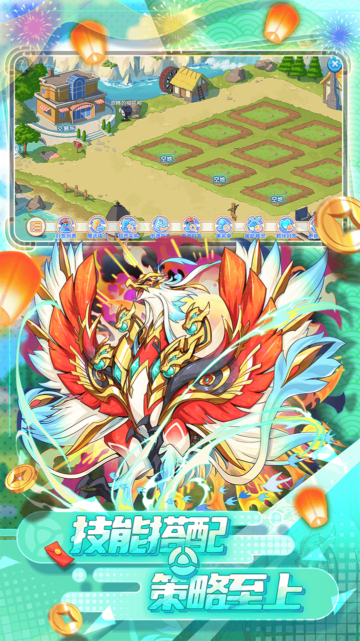 精灵宝贝免登陆版