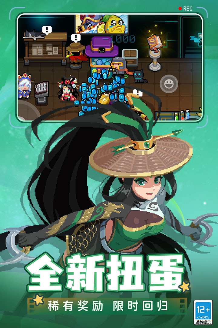 元气骑士破解版无限钻石
