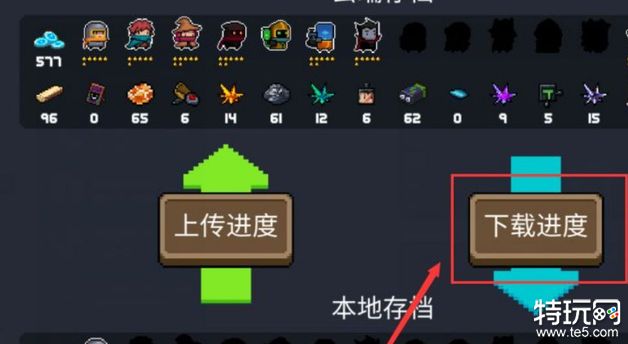 元气骑士破解版无限