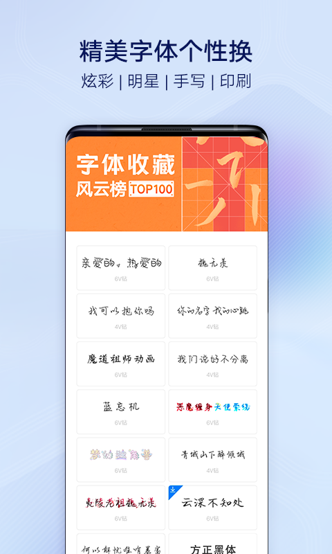 i主题vivo桌面