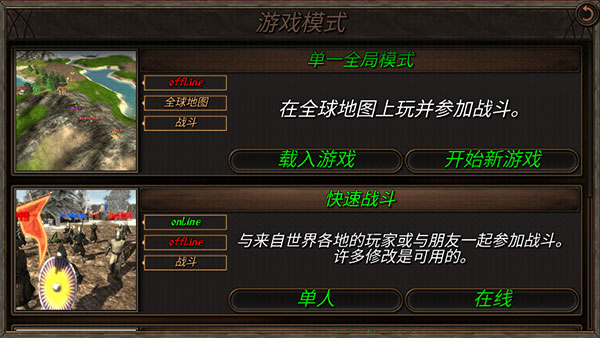 钢铁之躯2无限技能点