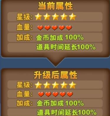 熊出没之熊大快跑圣诞版