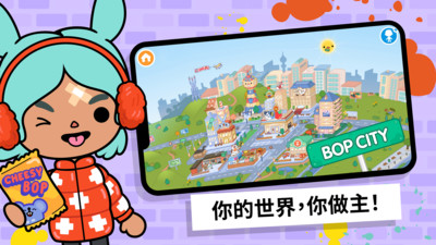 托卡世界樱花小镇完整版游戏