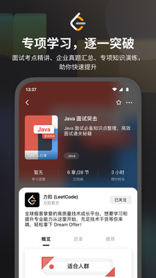 力扣LeetCode
