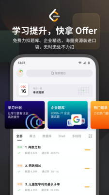 力扣LeetCode