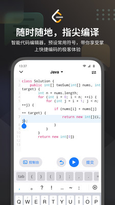 力扣LeetCode
