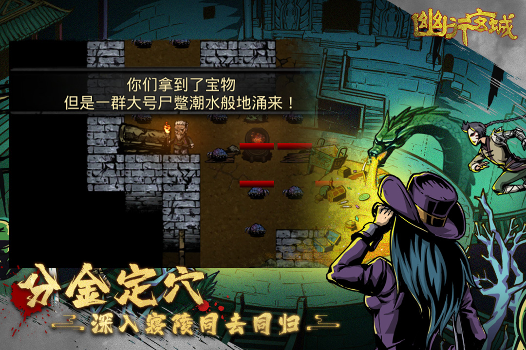 幽行玄城内置功能菜单