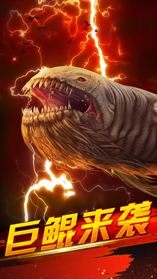 世界钓鱼之旅破解版无限金币钻石版