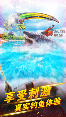 世界钓鱼之旅破解版无限金币钻石版