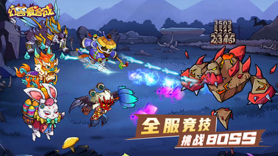 幻兽爱合成手机号登录版本