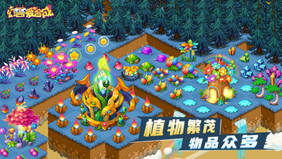 幻兽爱合成手机号登录版本