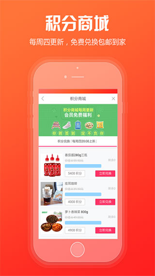 新商盟网上订货app