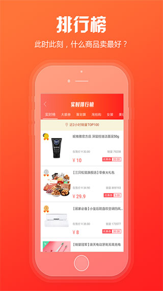 新商盟网上订货app