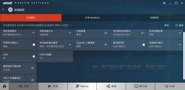 AMD显卡驱动官方下载