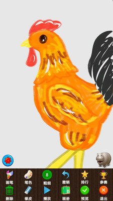 孩子画画APP