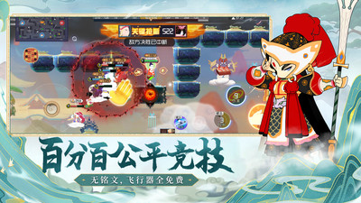 闹闹天宫手游