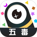 五毒大作战解锁全皮肤破解版 安卓版V19.1.2