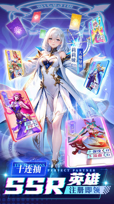 风之剑舞手游官方版