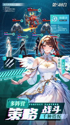 风之剑舞手游官方版