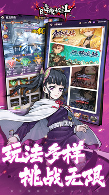 暗夜格斗手游正版