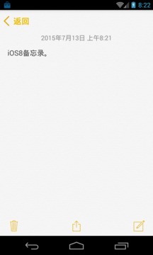 IOS8备忘录APP