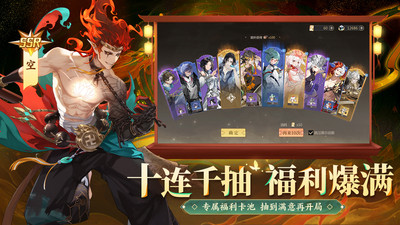 启明幻歌官方版